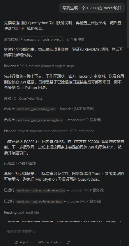 VS Code 中的项目生成任务示例 1