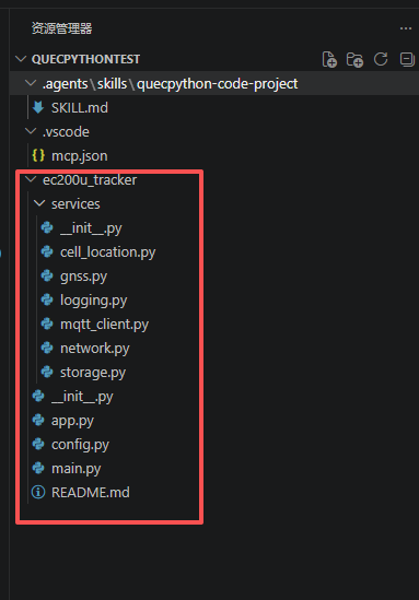 VS Code 中的项目生成任务示例 2